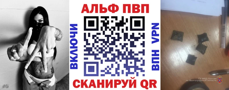 Продажа наркотиков Донецк Марихуана  Alpha PVP  Гашиш  Меф мяу мяу  COCAIN 