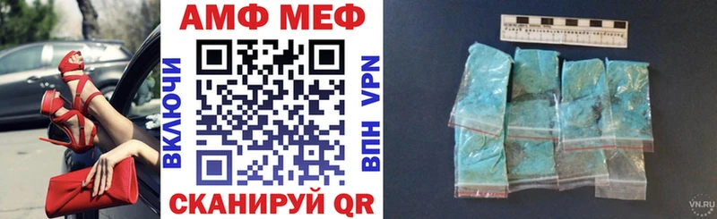 Амфетамин VHQ  Донецк 