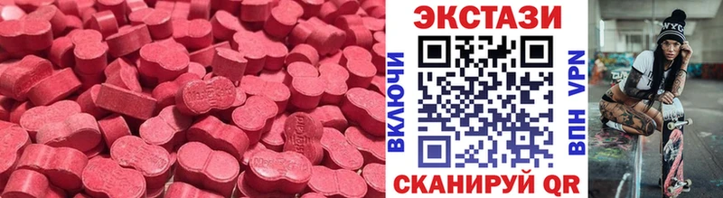 мориарти официальный сайт Донецк Ecstasy Philipp Plein МЕГА онион
