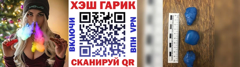 кракен онион  где купить   Донецк  ГАШ Изолятор 