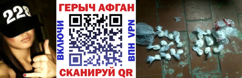 Героин VHQ  Донецк 