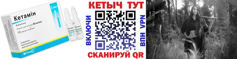 КЕТАМИН ketamine  цены наркотик  ОМГ ОМГ   Донецк 