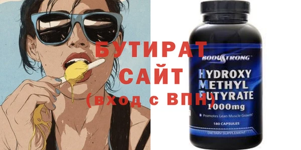 МДМА Богородицк