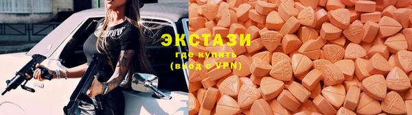 МДМА Богородицк