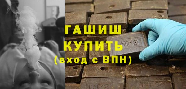 амф Бронницы