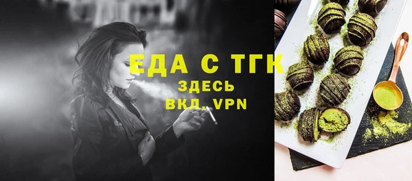 а пвп мука Бугульма
