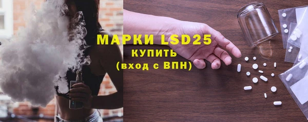 МДМА Богородицк