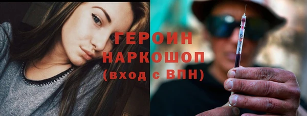 гашишное масло Беломорск