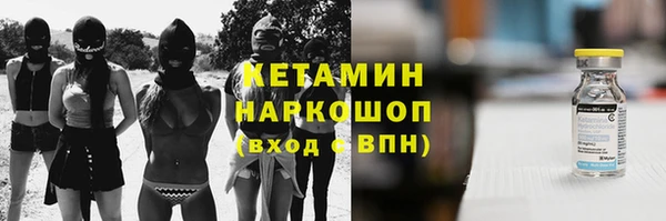 синтетический гашиш Бородино