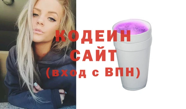 эйфоретик Богородск