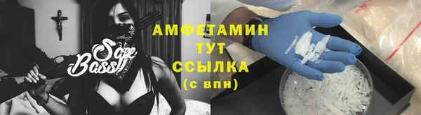 эйфоретик Богородск