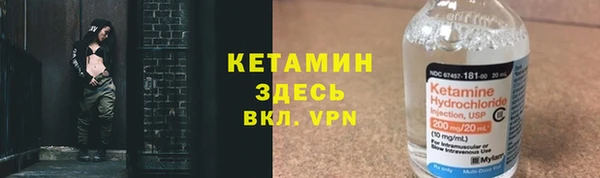 МДМА Богородицк