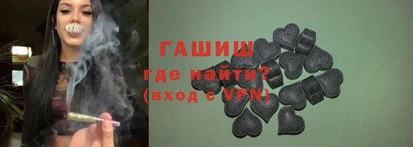синтетический гашиш Бородино