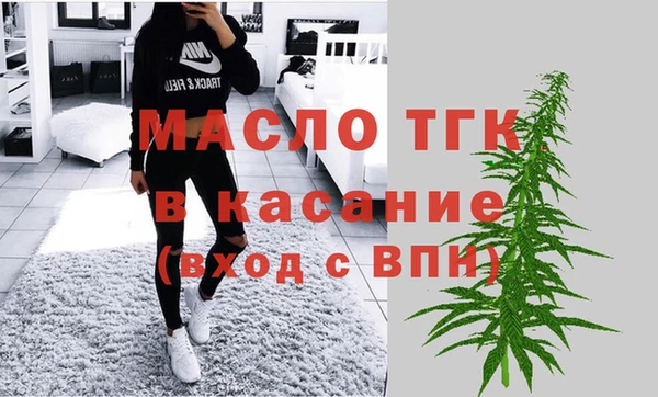 амф Бронницы