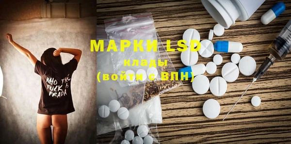 а пвп мука Бугульма