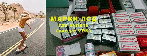 эйфоретик Богородск