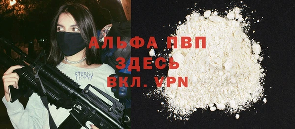 а пвп мука Бугульма