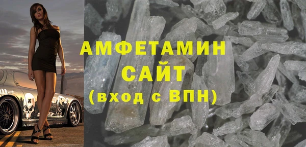амф Бронницы