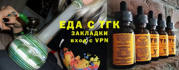 спайс Белоозёрский
