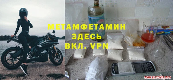 эйфоретик Богородск