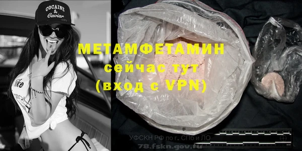 синтетический гашиш Бородино