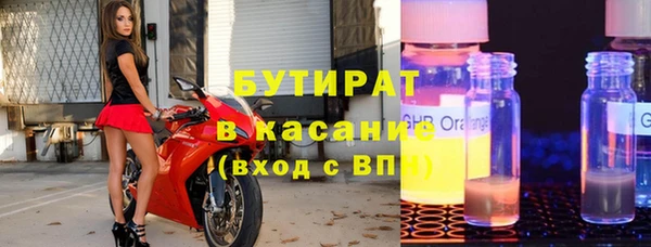 прущие крисы Белокуриха