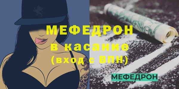 МДМА Богородицк
