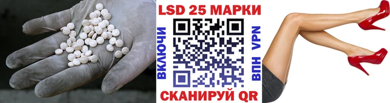 hydra зеркало  Донецк  Лсд 25 экстази ecstasy 