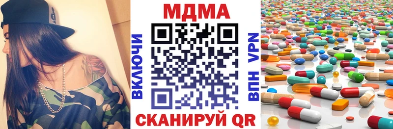 MDMA crystal  Донецк 