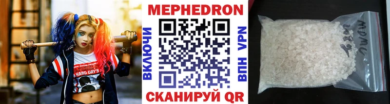 Мефедрон  Донецк