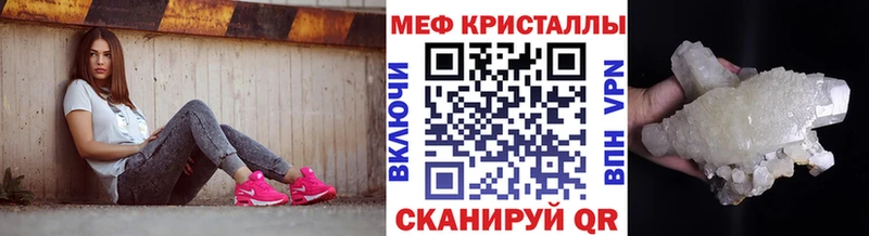 наркотики  Донецк  Мефедрон мяу мяу 