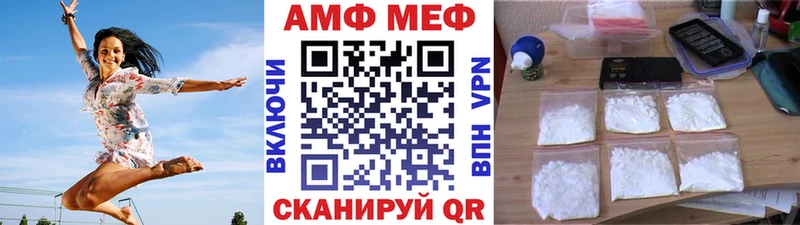 Первитин мет  Донецк 