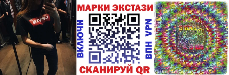 Марки 25I-NBOMe 1,8мг  Донецк 