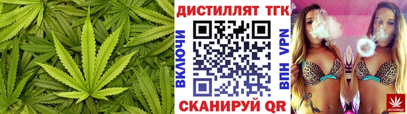 Дистиллят ТГК гашишное масло  Донецк 